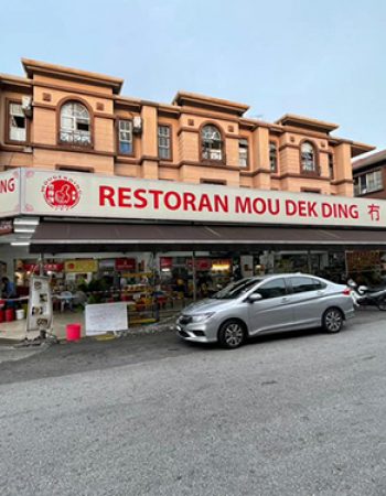 MDD Restaurant 冇得顶茶室