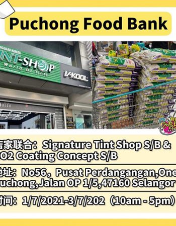Signature Tint Shop Food Bank